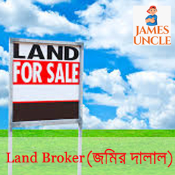 Land broker Miss. Rupa Paul in Rajbari Colony
